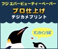 オンラインラボ
