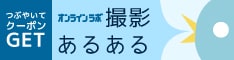 �Ĥ֤䤤�ƥ����ݥ�GET�����Ƥ��뤢��  - ����饤����