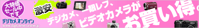 �ǥ����ᡢ����դη�����Υ���åס��ǥ����ᥪ��饤��
