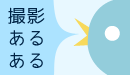 ���Ƥ��뤢��