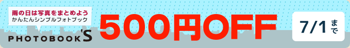 �ե��ȥ֥å���S��500��OFF