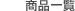 ���ʰ���