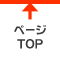 �ڡ���TOP