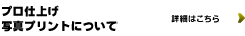 �ץ��ž夲�ǥ�����ץ��ȤˤĤ���