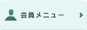 �����˥塼