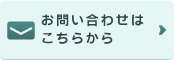 ���䤤��碌�Ϥ�����