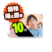 カジュアルプリント