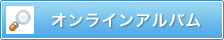 ����饤�󥢥�Х�