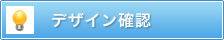 �ǥ������ǧ