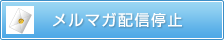 �᡼��ޥ������ۿ����