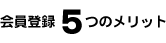 �����Ͽ4�ĤΥݥ����