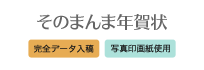 ���Τޤ��ǯ���