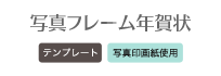 �̿��ե졼��ǯ���