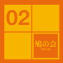 TXT-204