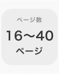 �ڡ�������16��40�ڡ���