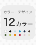 ���顼���ǥ�����12���顼