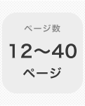 �ڡ�������12��40�ڡ���