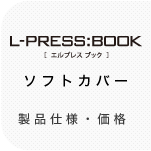 L-�ץ쥹�֥å��ڥ��եȥ��С������ʳ���