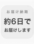 ���Ϥ�Ǽ������6��
