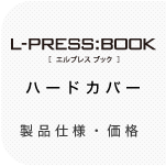 L-�ץ쥹�֥å��ڥϡ��ɥ��С������ʳ���
