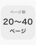 �ڡ�������20��40�ڡ���