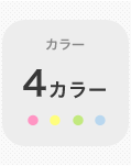 ���顼���ǥ�����4���顼