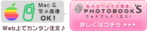 ¥Õ¥©¥È¥Ö¥Ã¥¯S¤Ï¥³¥Á¥é