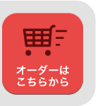 ���������ϥ����餫��