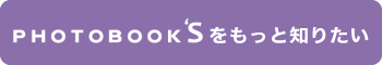 PHOTOBOOK S ���ä��Τꤿ��