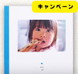 フォトブックＳ | イメージ