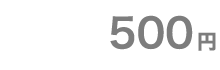 500��