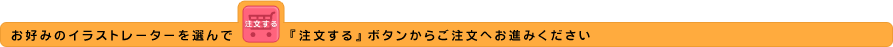 ��Ź���ҥ��饹�ȥ졼����
