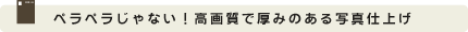 �ڥ�ڥ餸��ʤ��������Ǹ��ߤΤ���̿��ž夲