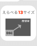 ¤¨¤é¤Ù¤ë11¥µ¥¤¥º