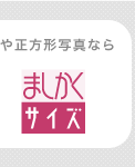 ¥×¥é¥¹¦Á¤Î¥µ¡¼¥Ó¥¹