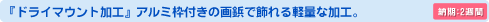 �ڤ�������ƤǾ���롣��������դ��إɥ饤�ޥ���Ȳù���