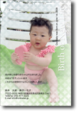 HB8-005