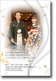 HW8-014