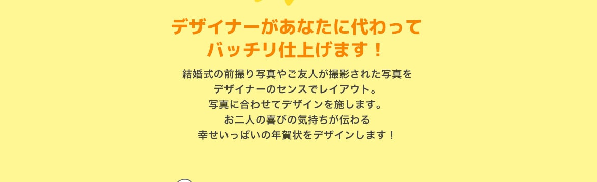 年賀状16 デザイナーズ年賀状 オンラインラボ