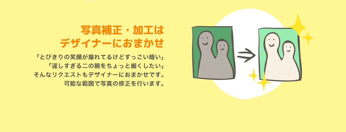 年賀状16 デザイナーズ年賀状 オンラインラボ