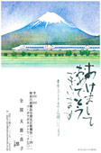 SNH-108