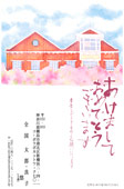 SNH-110