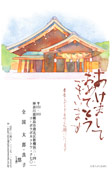 SNH-113