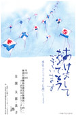 SNH-115