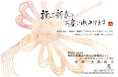 SNH-141
