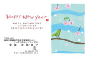 SNH-148