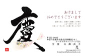 SNH-159