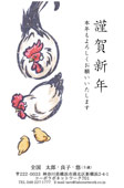 SNH-160