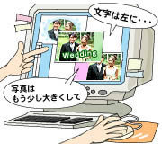 デザイナーが制作