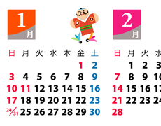 おすすめイメージ